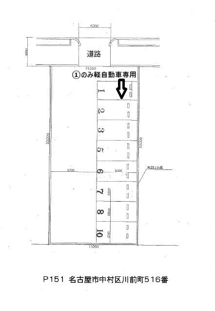P151の駐車配置図