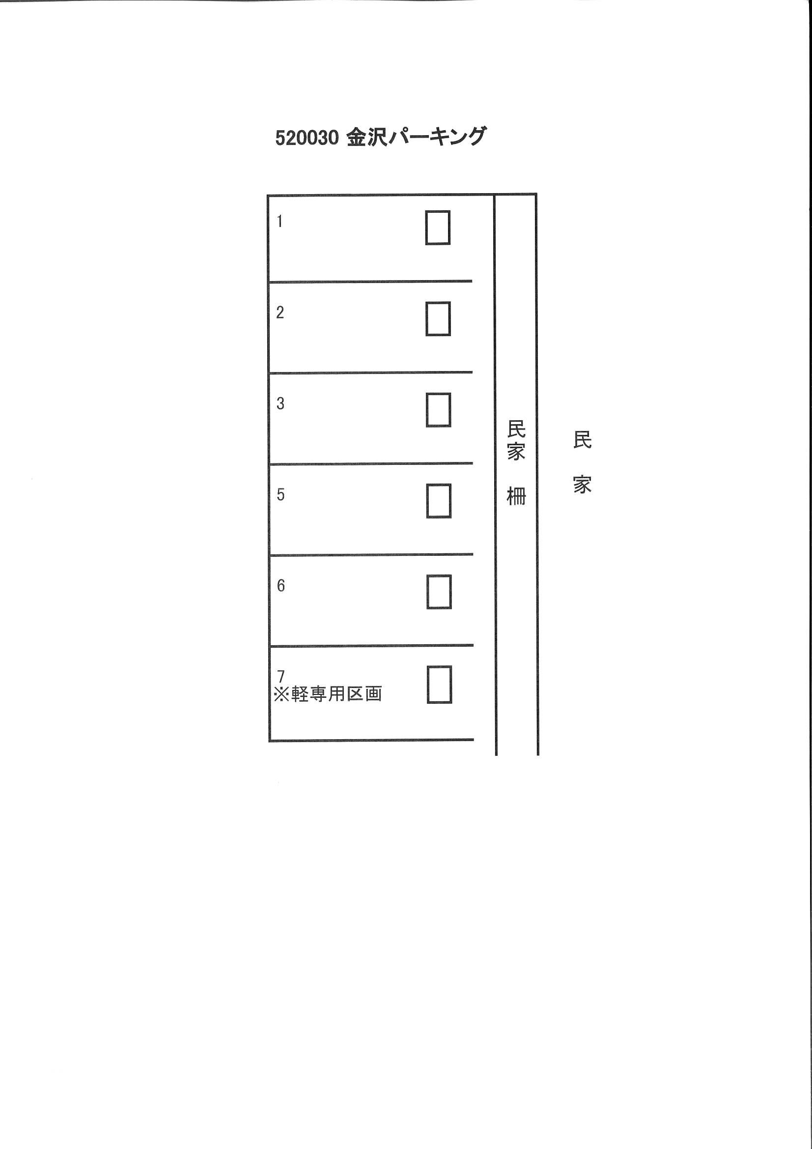 520030の駐車配置図