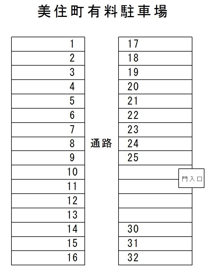 美住町有料駐車場の駐車配置図