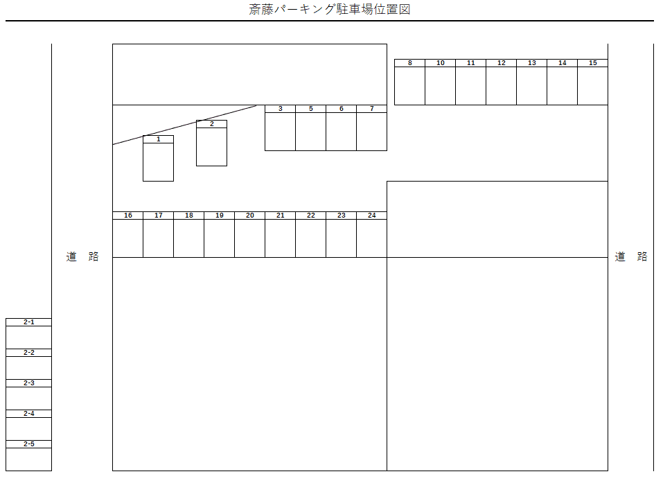 斎藤パーキングの駐車配置図