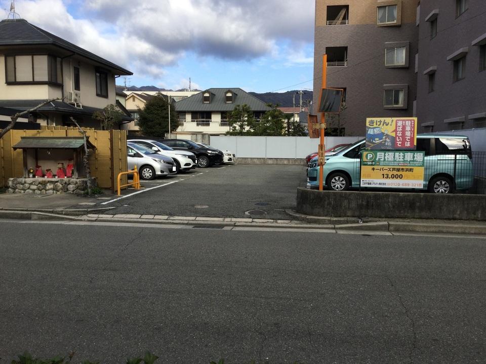 芦屋市浜町の外観・駐車場イメージ1枚目