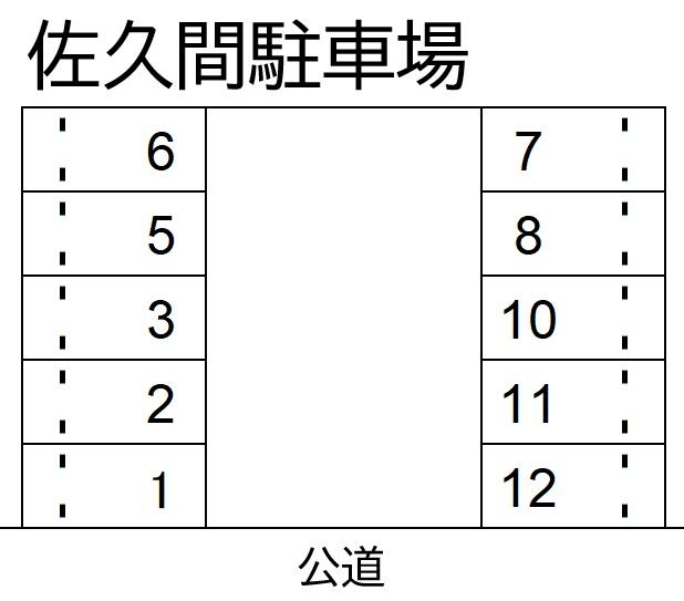 佐久間駐車場の駐車配置図