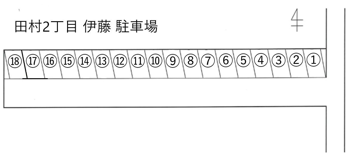 田村1丁目 伊藤 駐車場の駐車配置図
