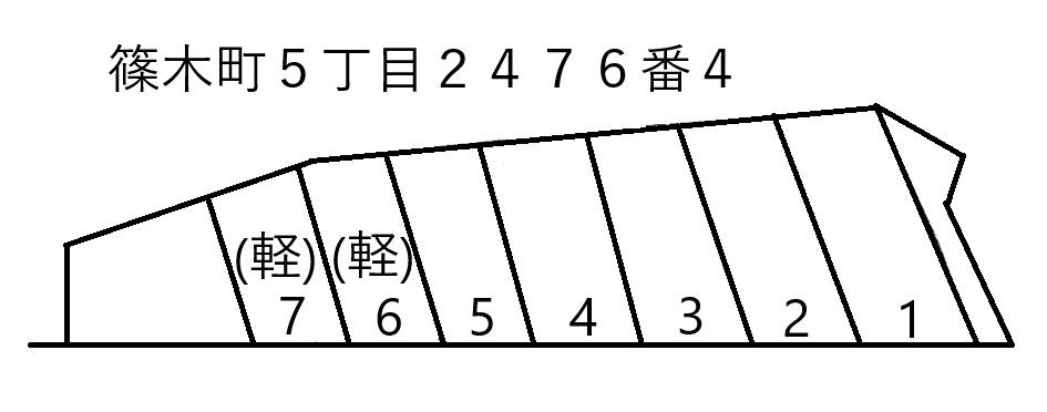 篠木町５丁目２４７６番４の駐車配置図