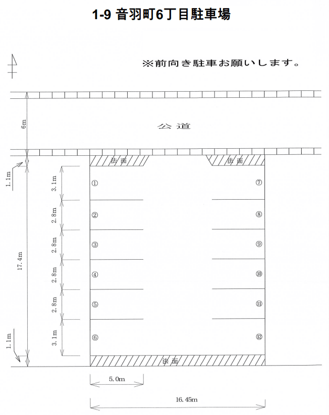 1-9音羽町6丁目駐車場の駐車配置図
