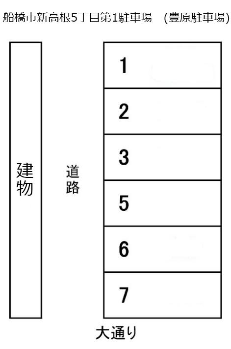 船橋市新高根5丁目第1駐車場　(豊原駐車場)の駐車配置図