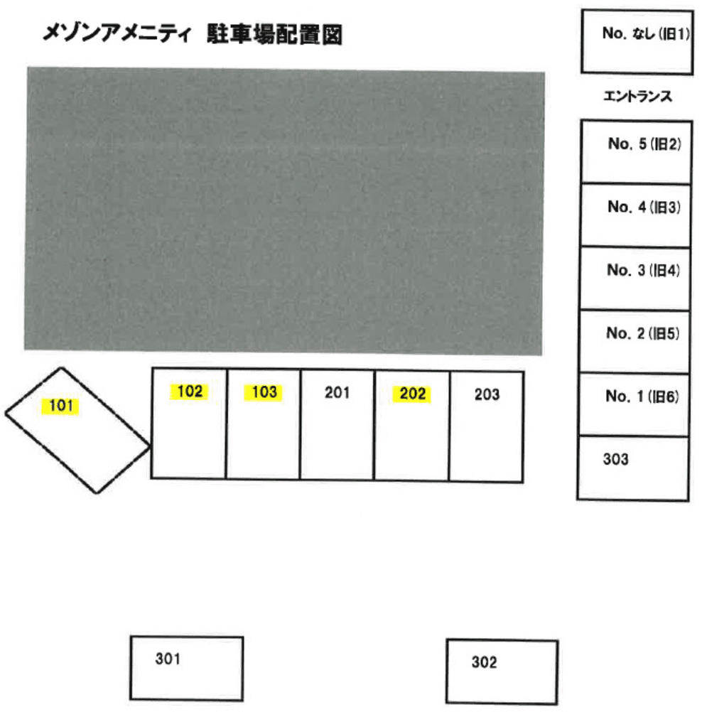 FKメゾンアメニティ駐車場の駐車配置図