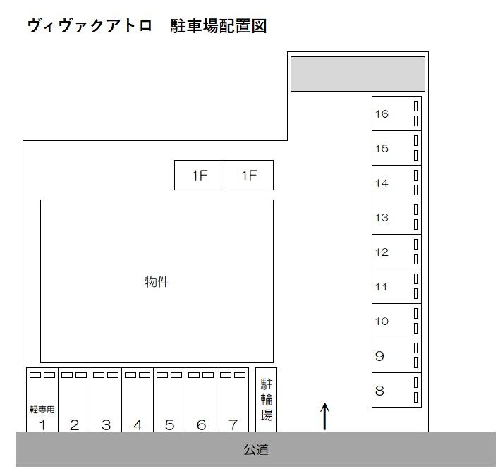 ヴィヴァクアトロの駐車配置図