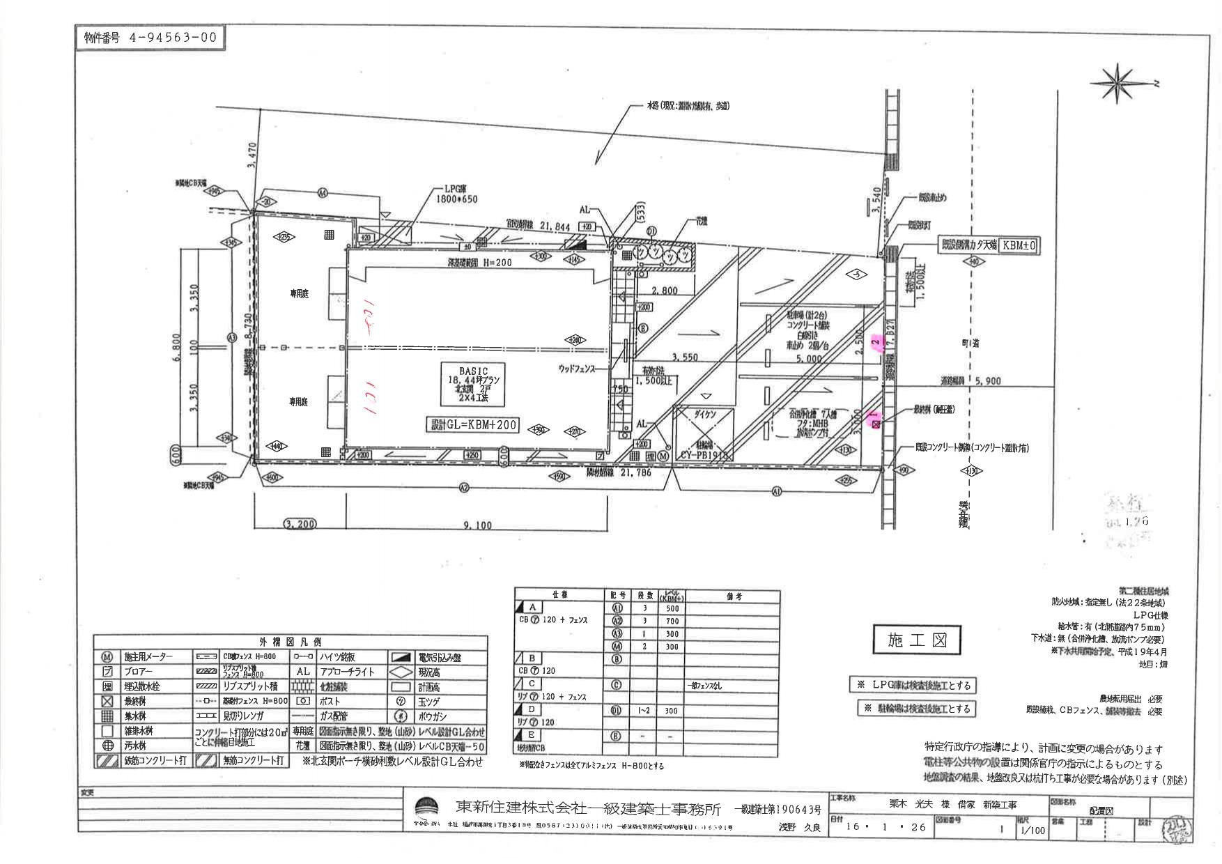 60072S-courtの駐車配置図