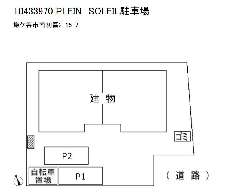 ＰＬＥＩＮ ＳＯＬＥＩＬ駐車場の駐車配置図