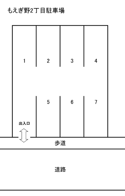 もえぎ野2丁目駐車場の駐車配置図
