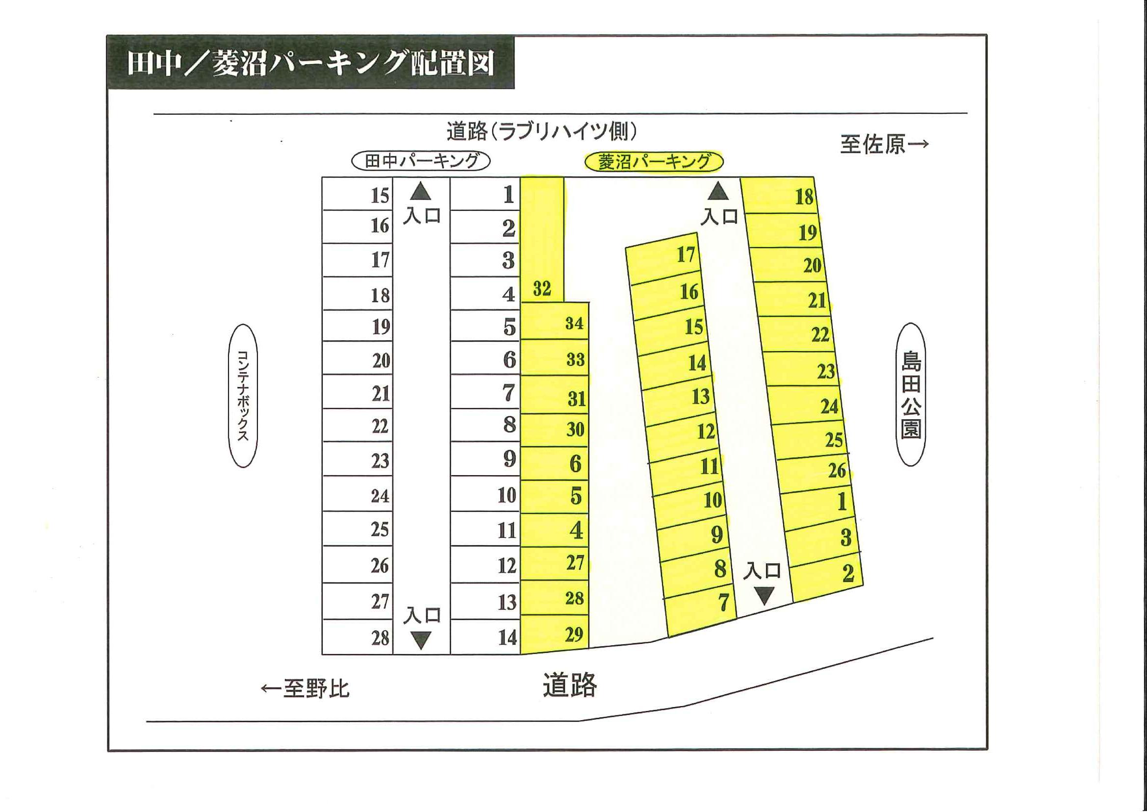 菱沼パーキングの外観・駐車場イメージ2枚目