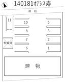 オアシス寿の駐車場