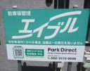 第79駐車場の駐車場