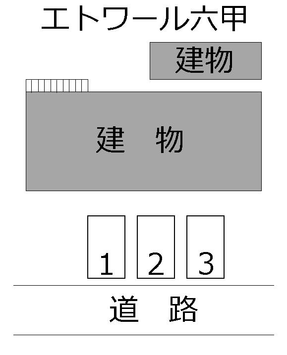 エトワール六甲の駐車配置図
