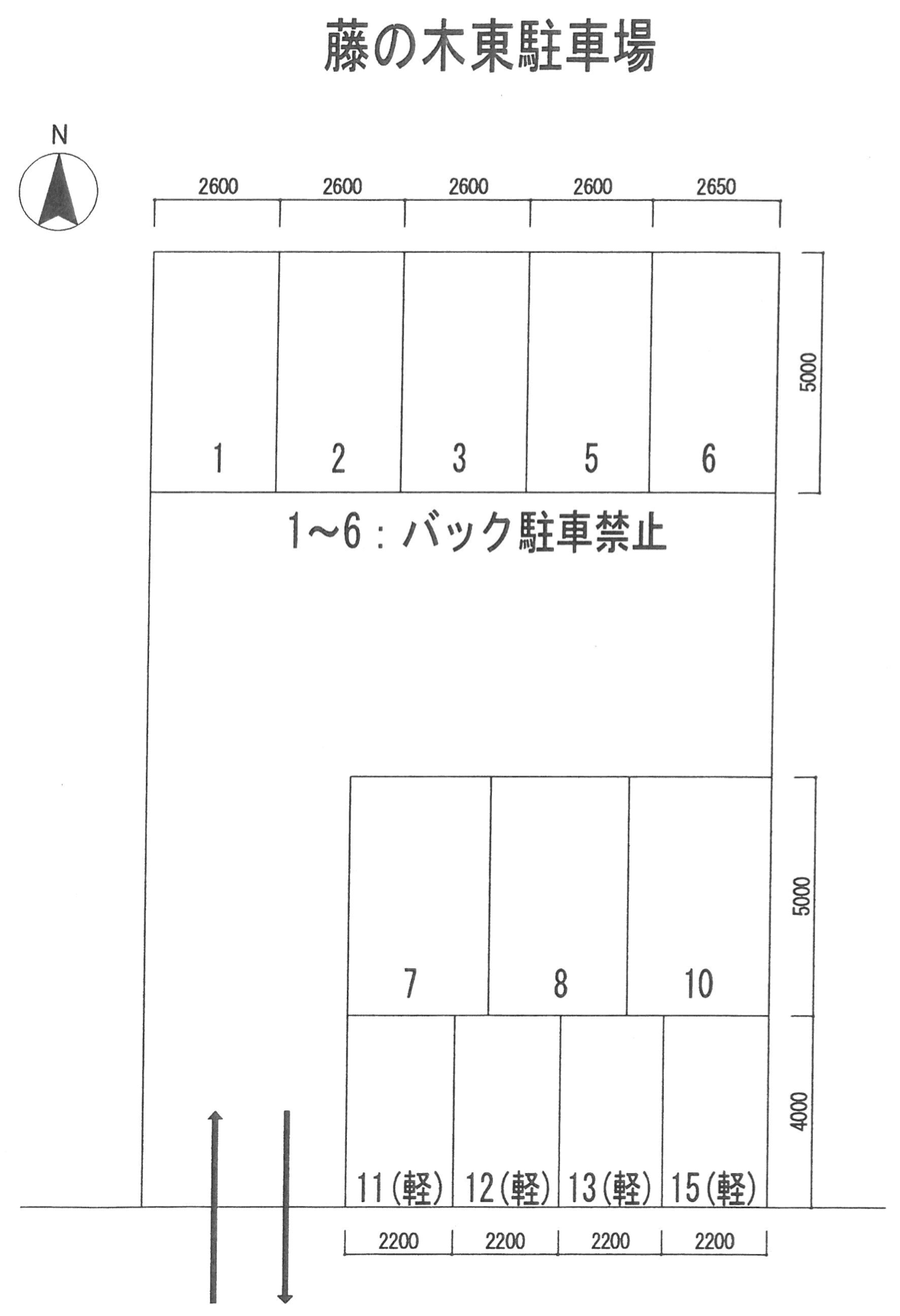 藤の木東駐車場の駐車配置図