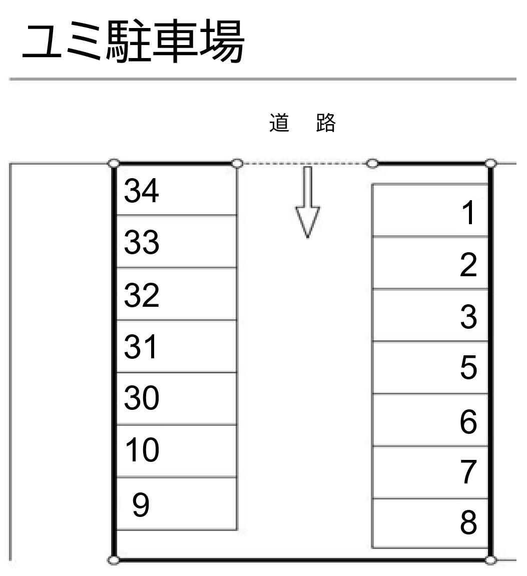 ユミ駐車場の駐車配置図