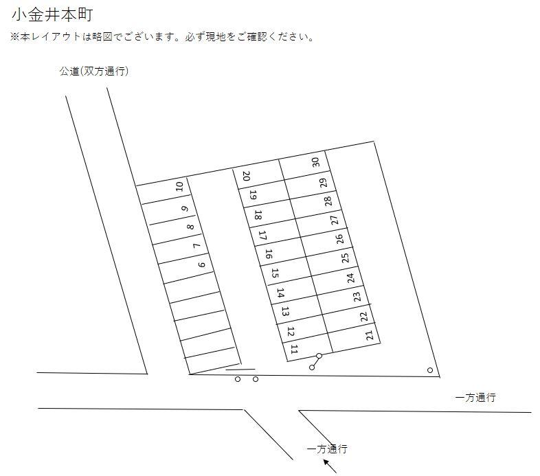 小金井本町の駐車配置図
