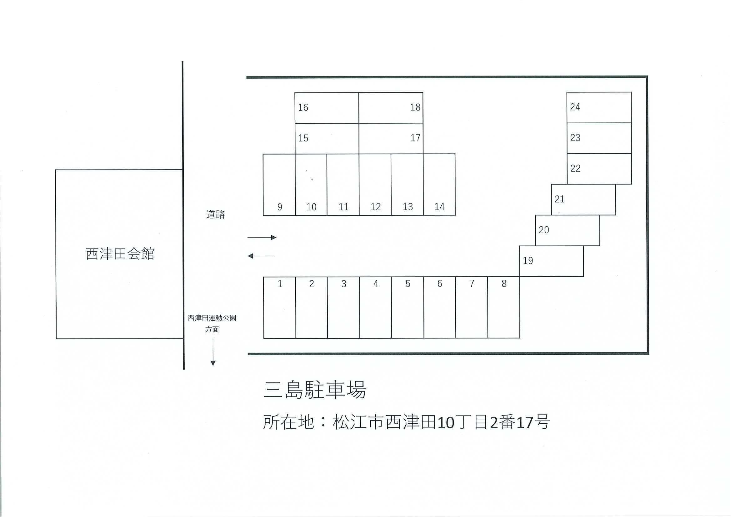 三島駐車場(西津田)の駐車配置図
