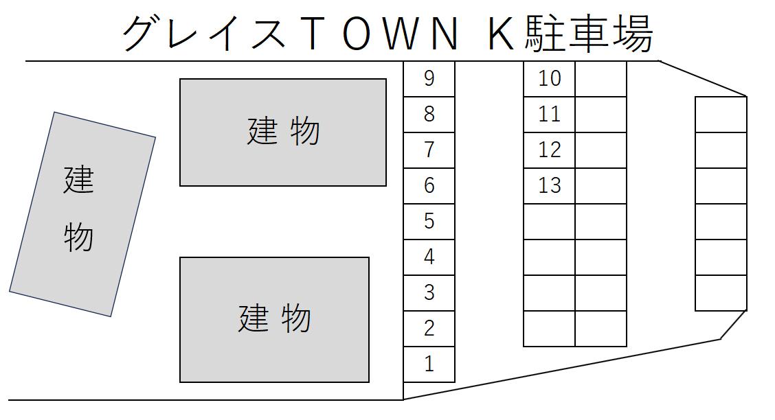 グレイスＴＯＷＮ Ｋ駐車場の駐車配置図