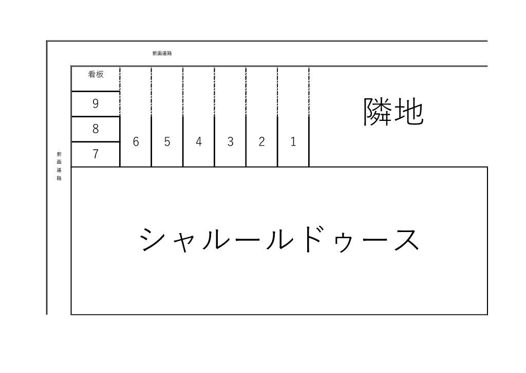 ユーミー酒殿４丁目駐車場の駐車配置図