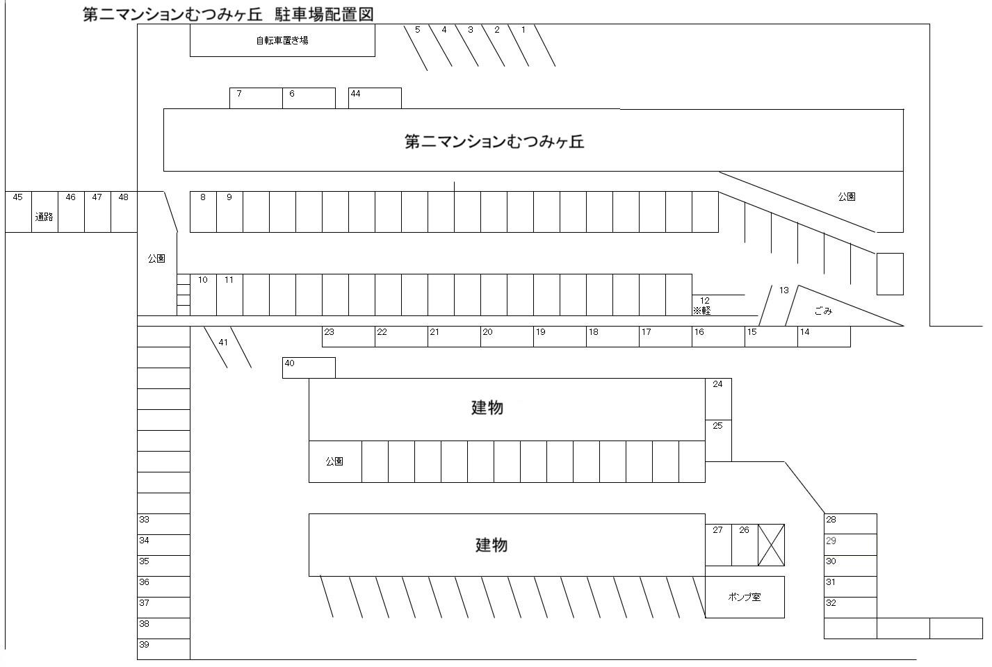 第二マンションむつみヶ丘の駐車配置図