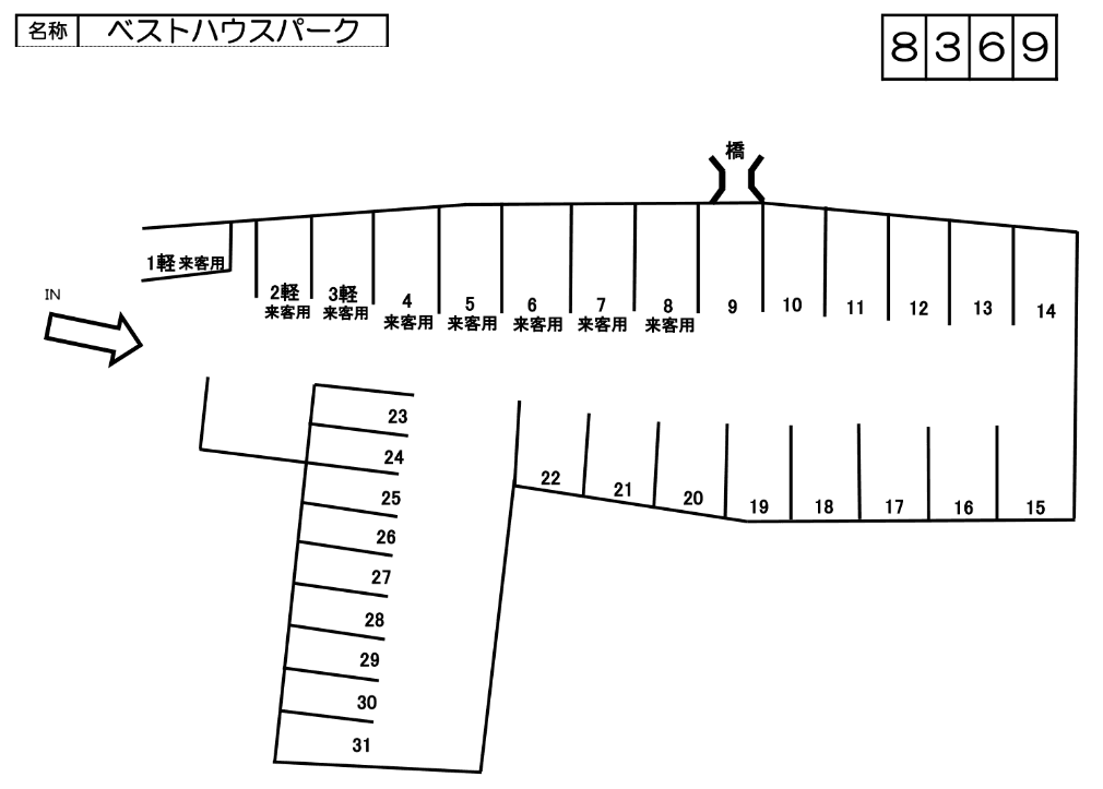 ベストハウスパークの駐車配置図