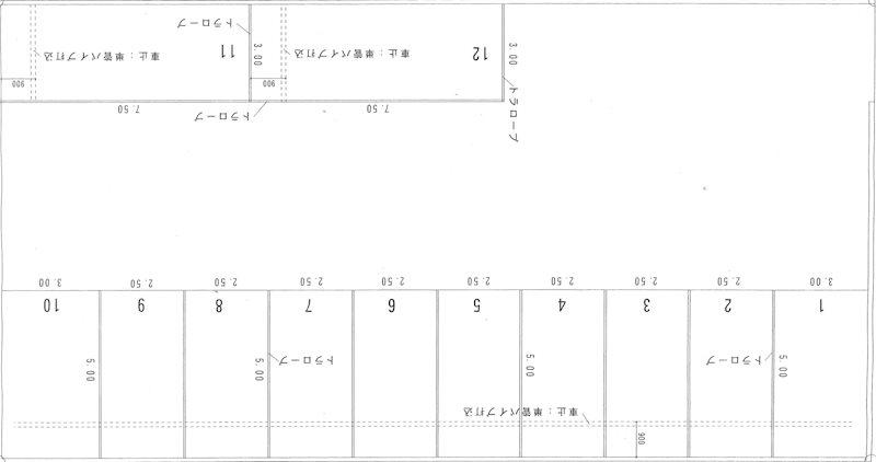 新松戸田中駐車場の駐車配置図