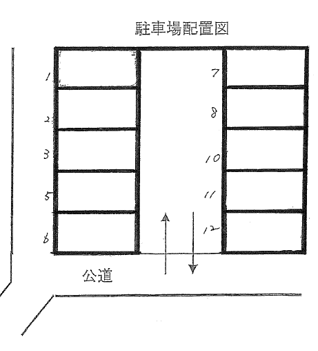 高見恵美パーキングの駐車配置図