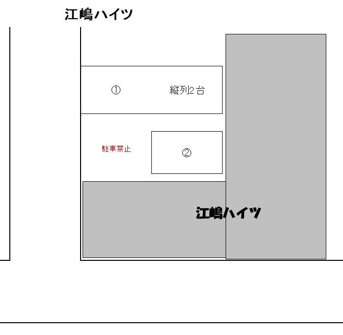 江嶋ハイツの駐車配置図