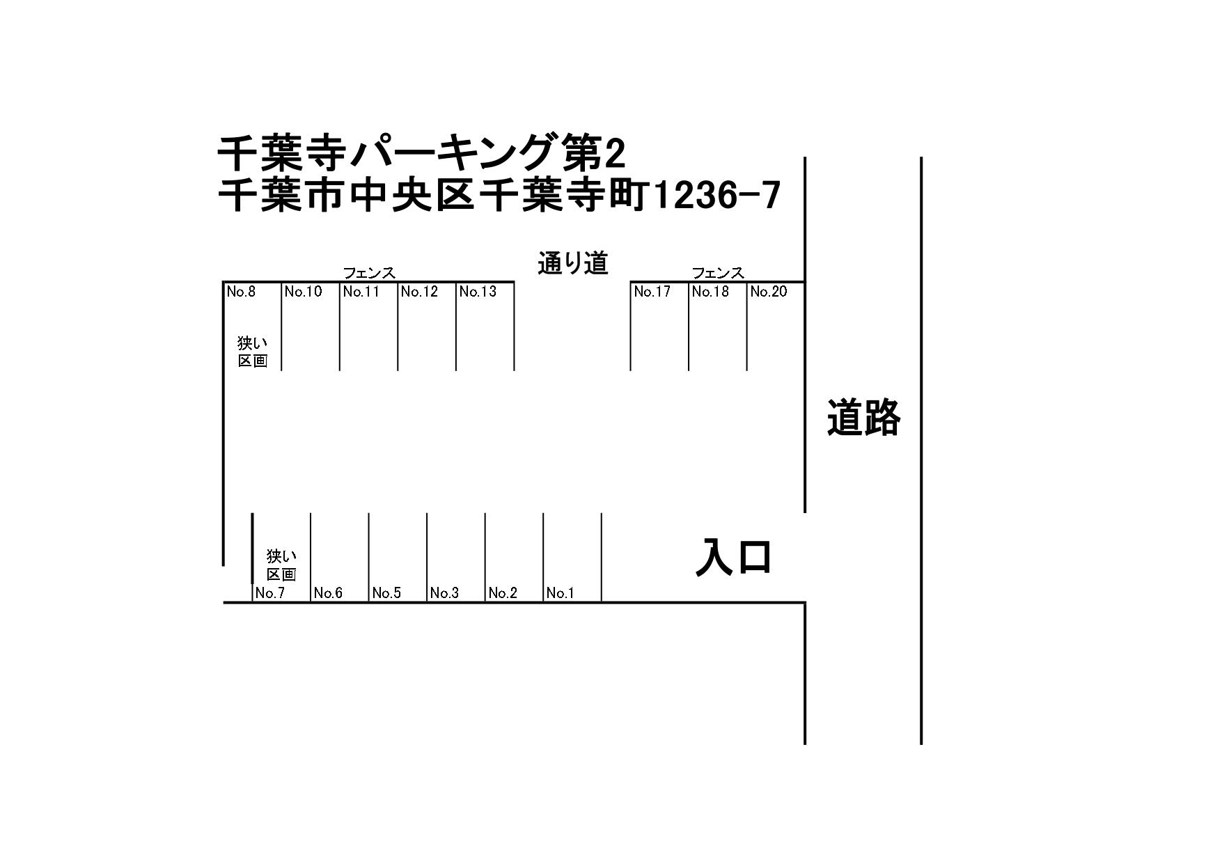 千葉寺パーキング第2の駐車配置図