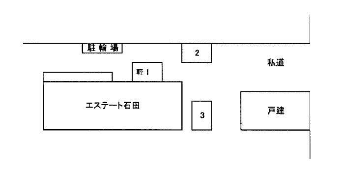 エステート･石田の駐車配置図