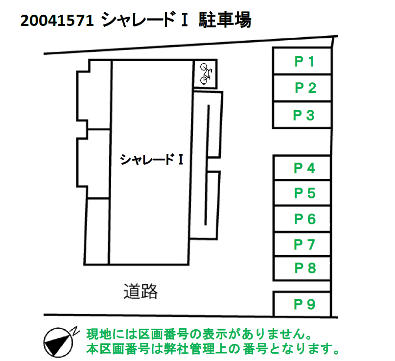 シャレードⅠ駐車場の駐車配置図