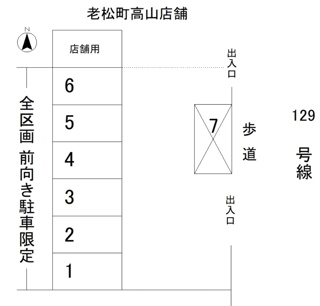 老松町129駐車場の駐車配置図