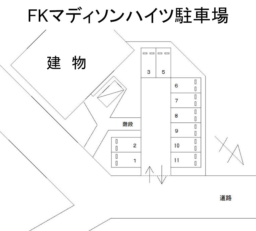 FKマディソンハイツ駐車場の駐車配置図