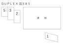 ＤＵＰＬＥＸ 国王８５の駐車場