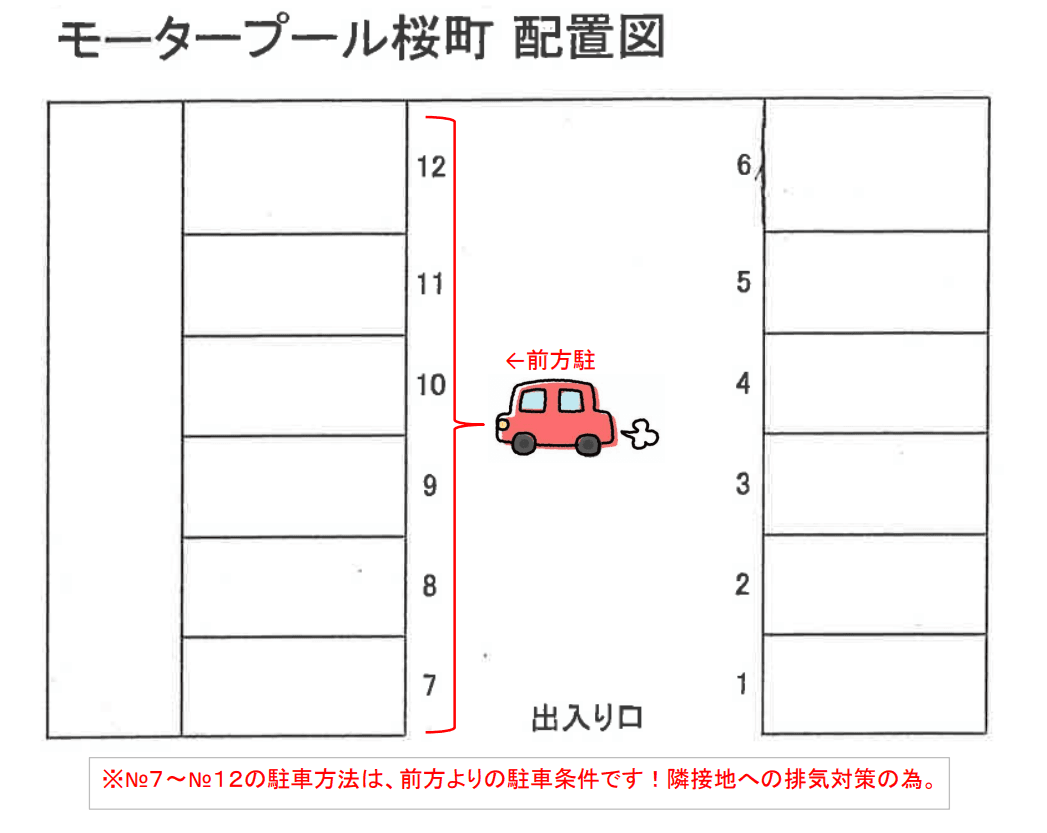モータープール桜町の駐車配置図