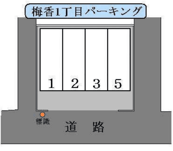 梅香１丁目パーキングの駐車配置図