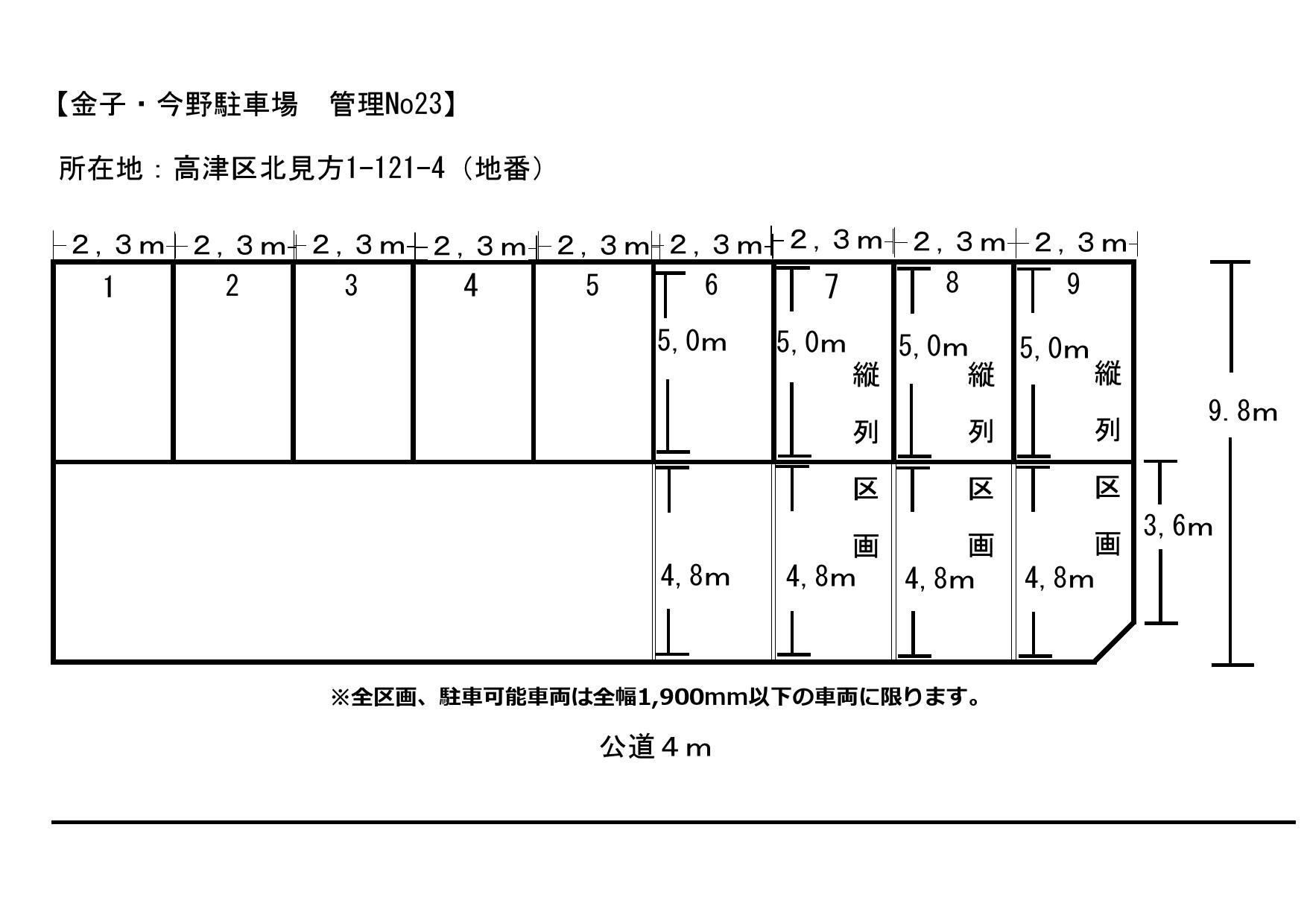 金子・今野駐車場の駐車配置図