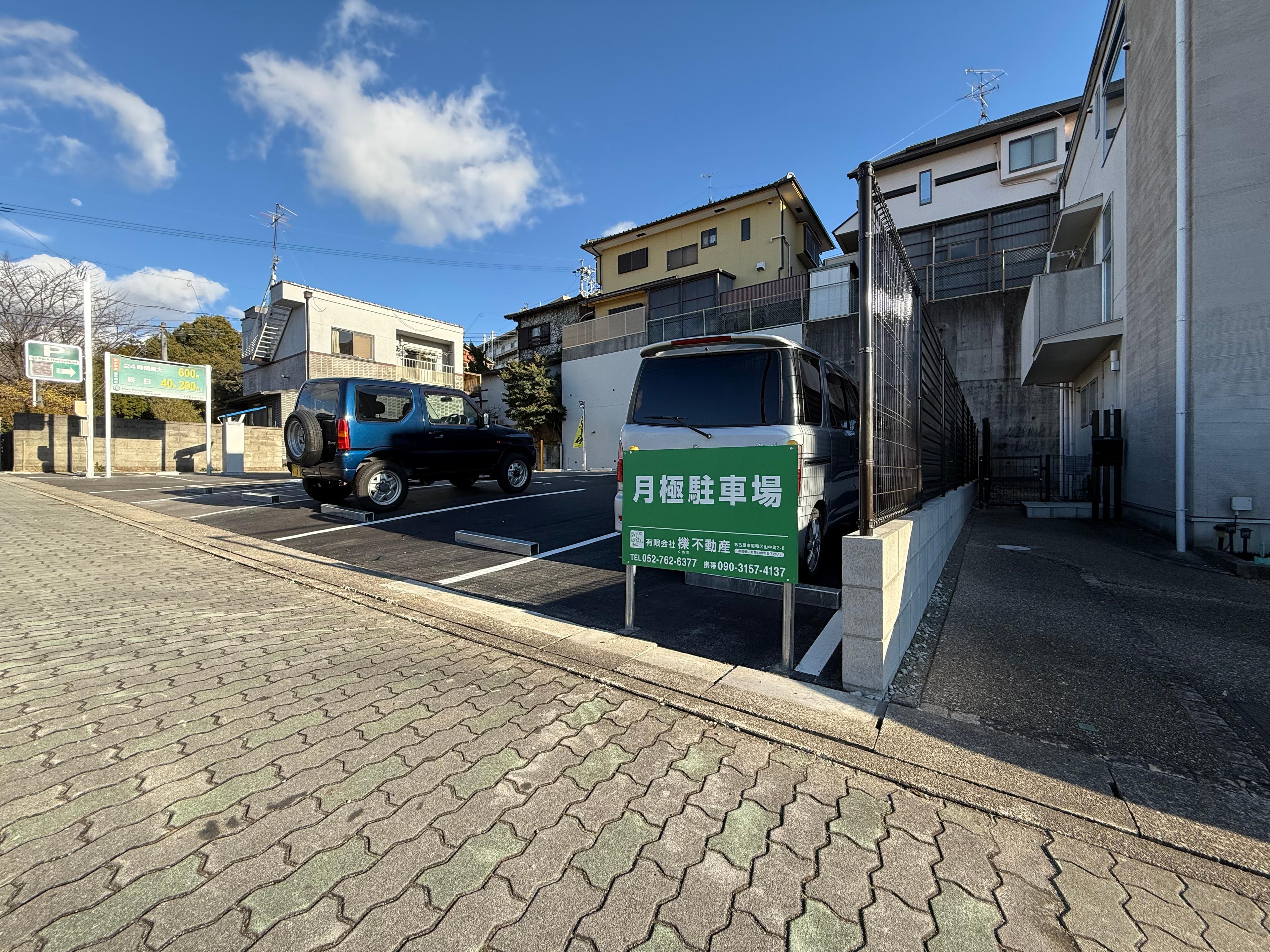 城山新町駐車場の外観・駐車場イメージ1枚目