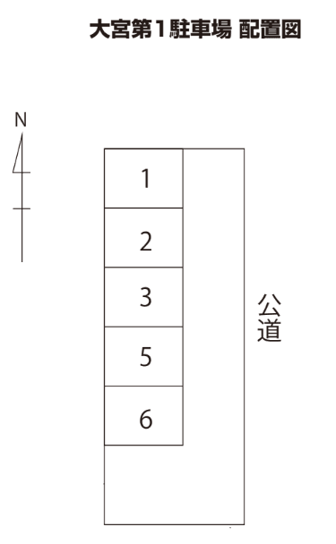 大宮第1駐車場の駐車配置図