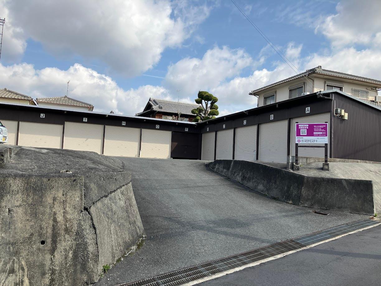 秦西駐車場の外観・駐車場イメージ1枚目