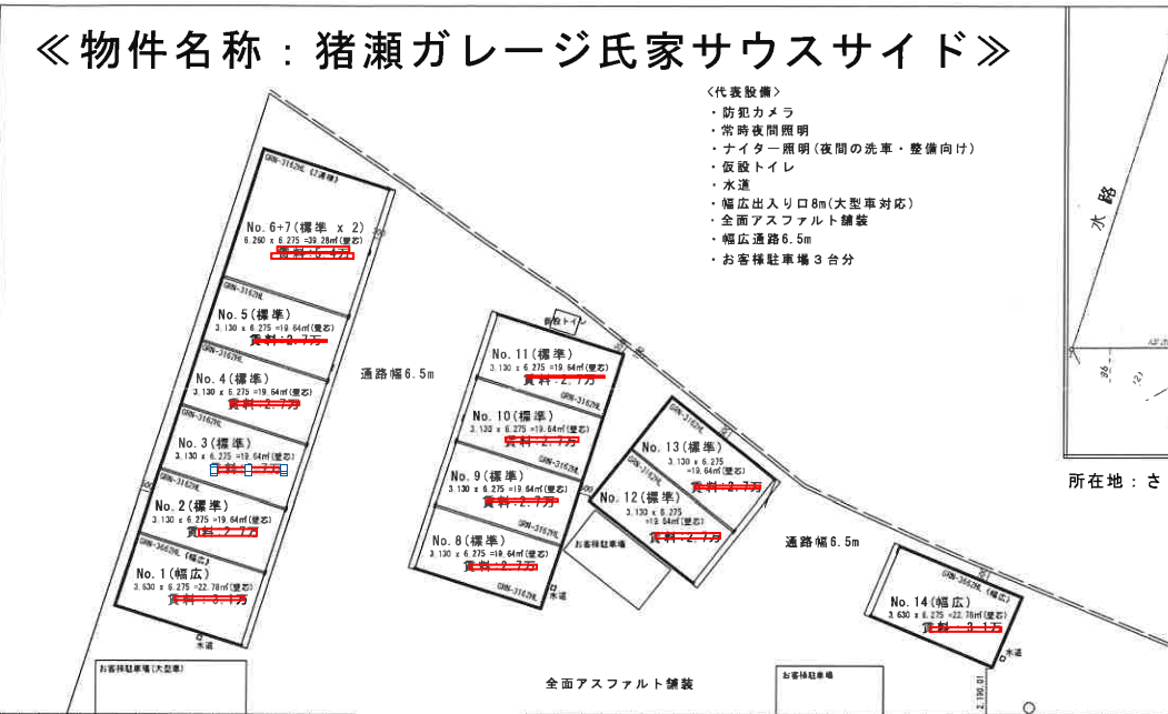 猪瀬ガレージ氏家サウスサイドの駐車配置図