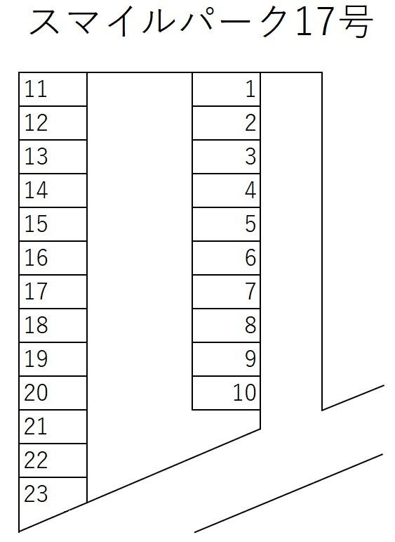 スマイルパーク17号の駐車配置図