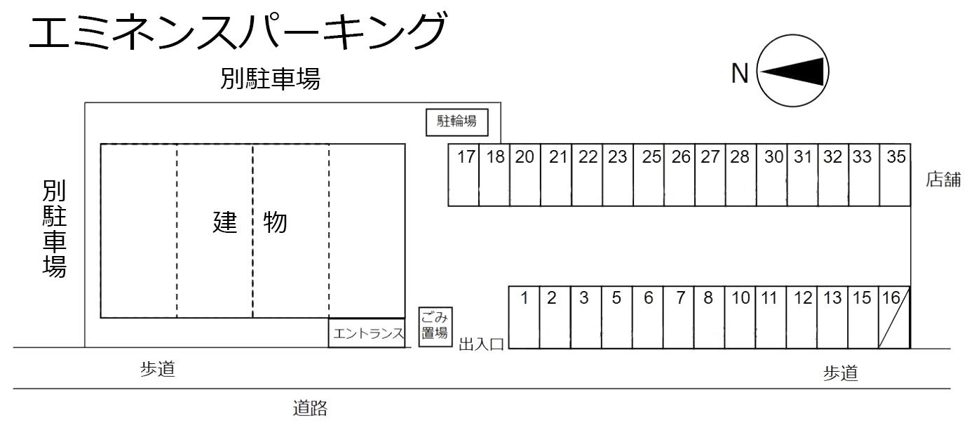 エミネンスパーキングの駐車配置図