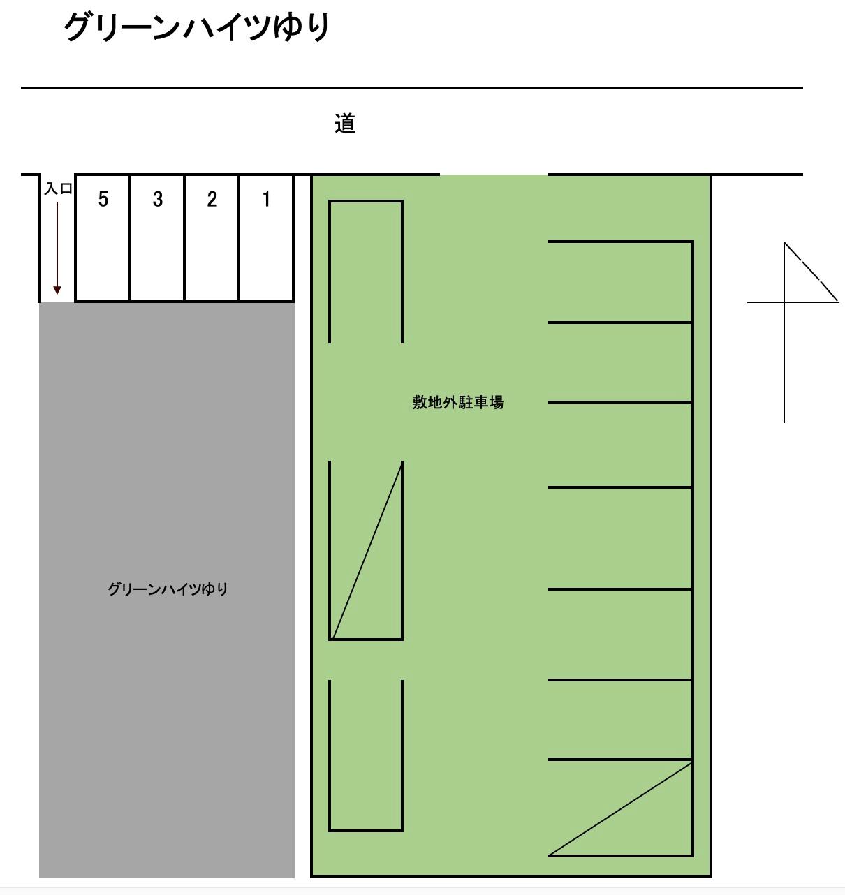 グリーンハイツゆりの駐車配置図