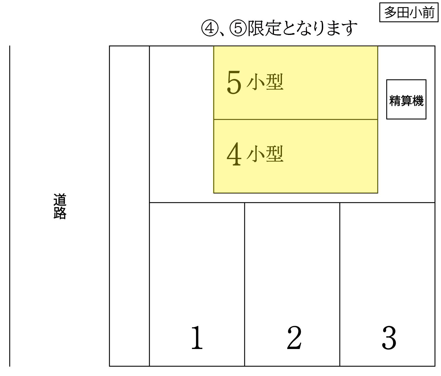 多田小前センターパークの駐車配置図