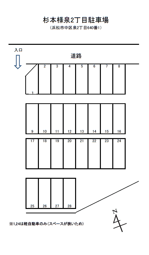杉本様泉２丁目駐車場の駐車配置図