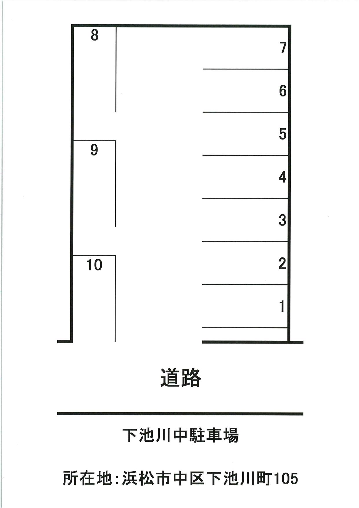 下池川中駐車場の駐車配置図