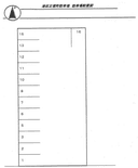 港区正徳町駐車場の駐車場